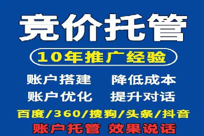 信息流广告开户案例：实现业绩翻倍