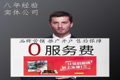 百度竞价推广托管案例深度解读